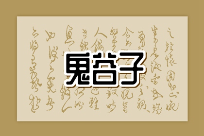 今日日历黄历 日历表黄道吉日 传统日历黄历 万年历日历