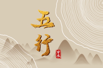 日历查询2026年黄道吉日 日历查询吉日 在线日历