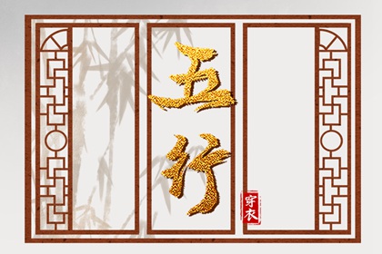 修方择日原理 太乙择日课 论修方择日 今日择日宜忌 每月吉凶择日 择日