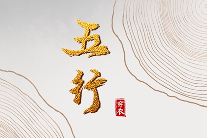 今天是黄道吉日吗|2026年6月黄道吉日|本月黄道吉日