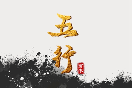 万年历黄历老黄历_今天是什么日子老黄历查询_黄道吉日老黄历万年历查询_老黄历诸神方位查询