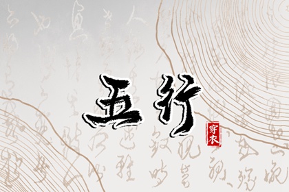 今天农历几月几日_查农历_今天农历几月几日了