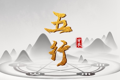 卦占卜免费测算 推八字算命 十神排盘 八字算感情 辉命理测算