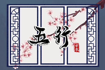 2026年黄历吉日查询|今日黄历吉时宜忌查询|黄历取名吉日|提亲吉日黄历|黄历运势