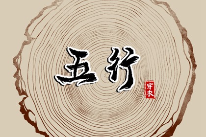 皇历2026_老皇历万年历_皇历查询_皇历黄道吉日